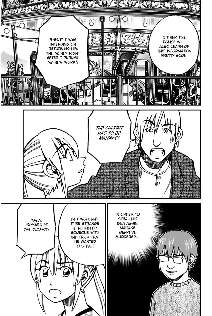 Q.E.D. - Shoumei Shuuryou Chapter 65 52